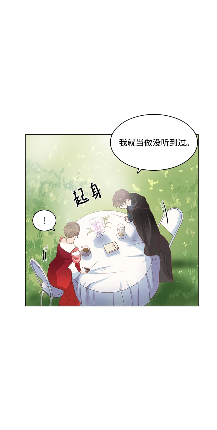 第86话 第34页