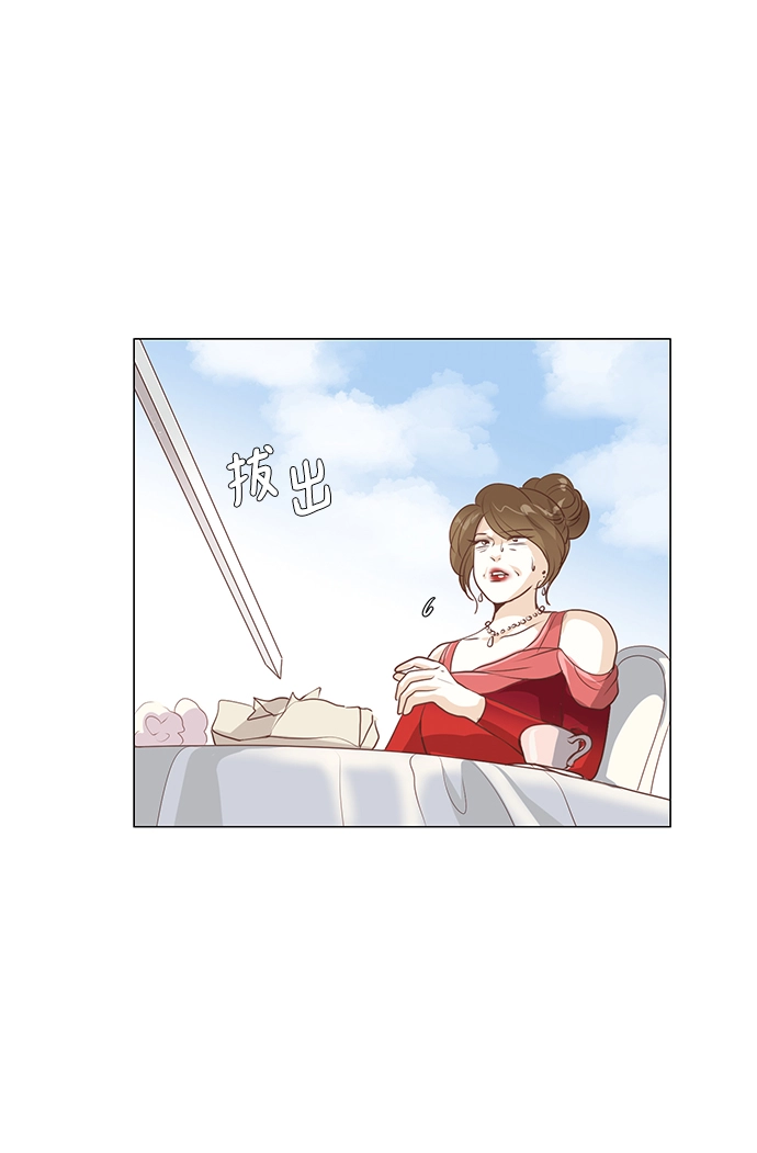 第86话 第37页
