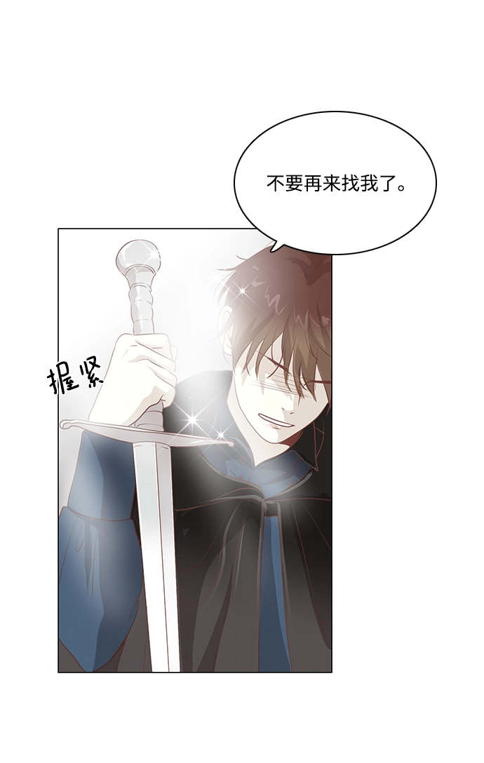 第86话 第38页