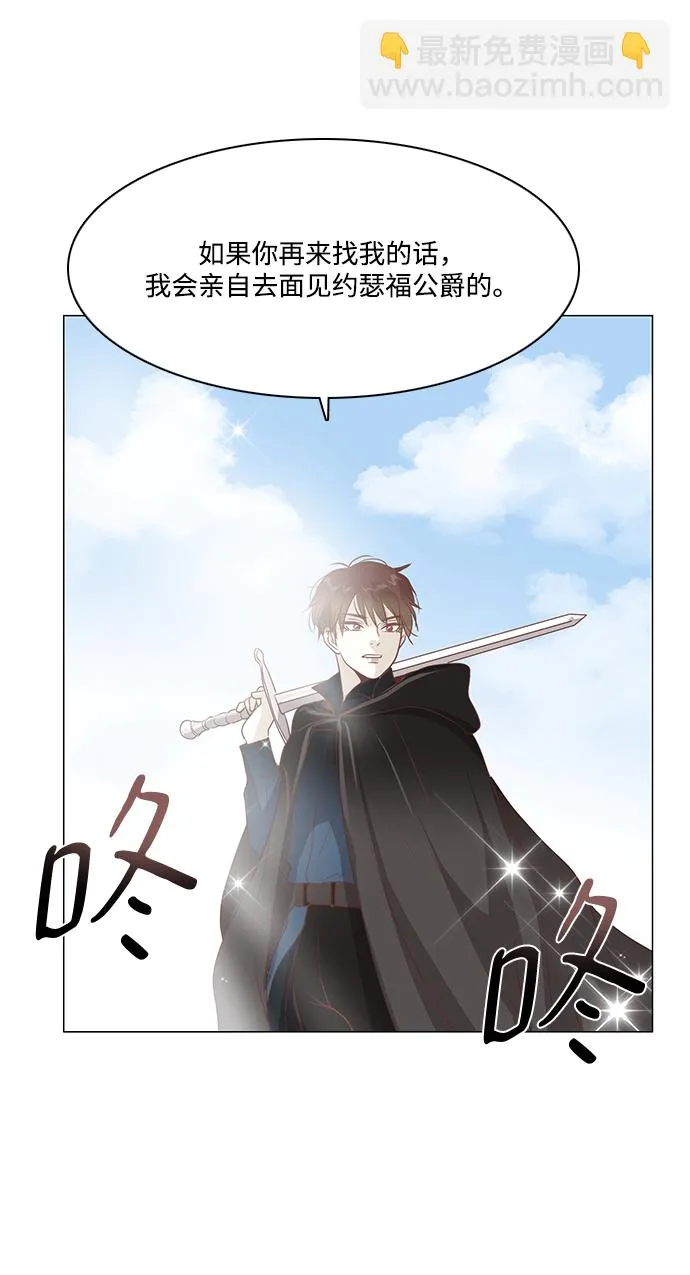 第86话 第39页