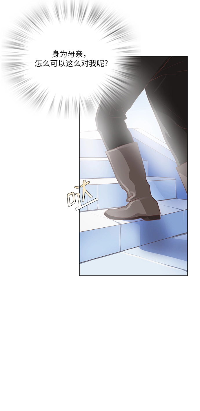 第86话 第45页