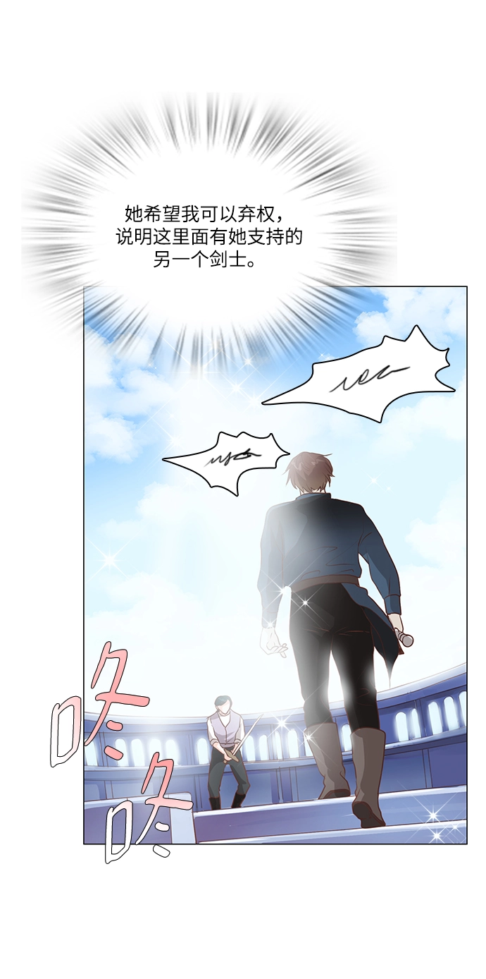 第86话 第46页