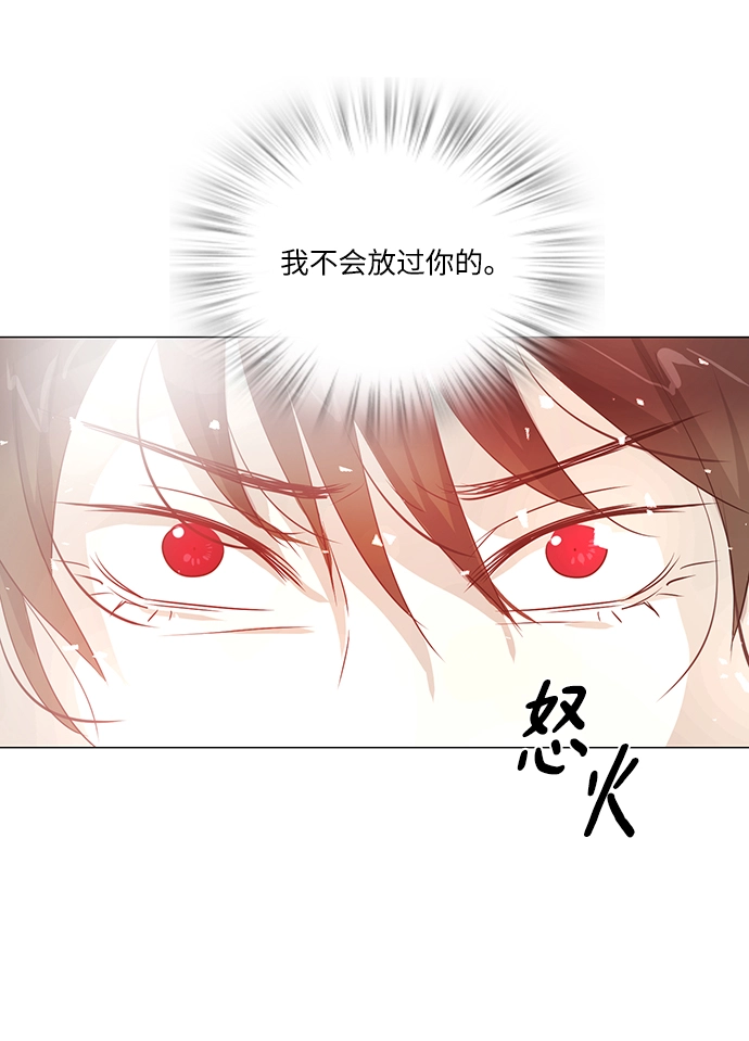 第86话 第47页