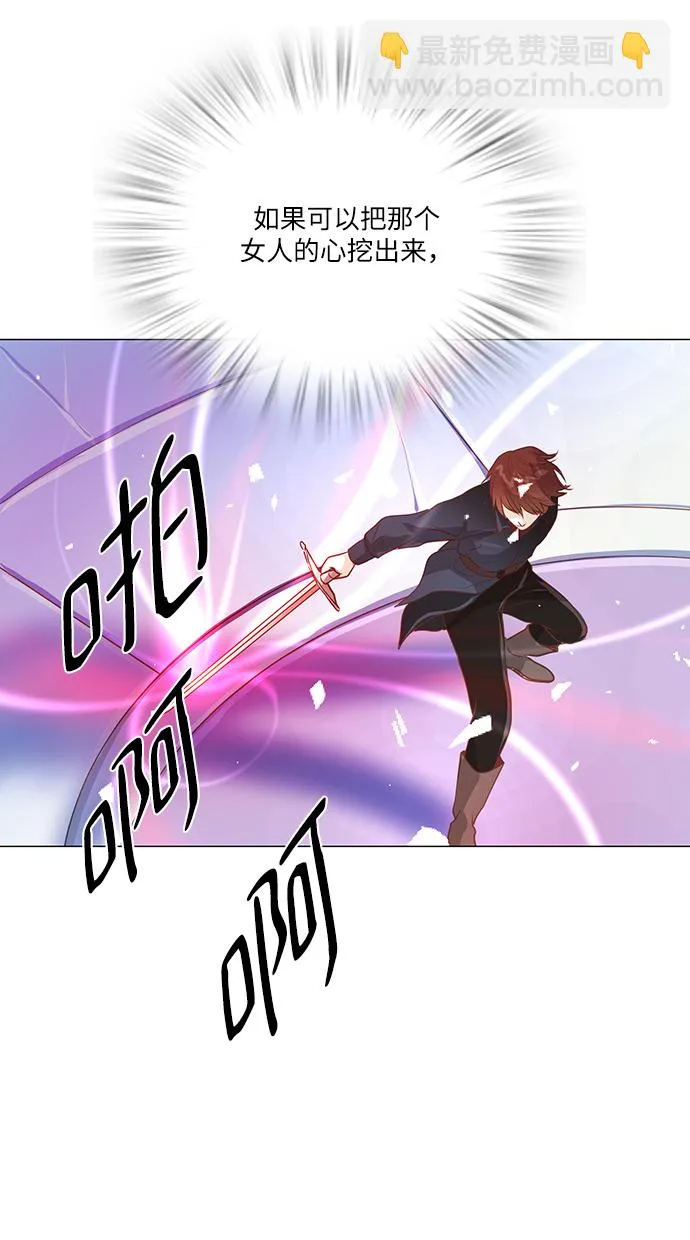 第86话 第48页