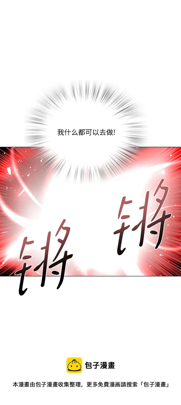 第86话 第50页