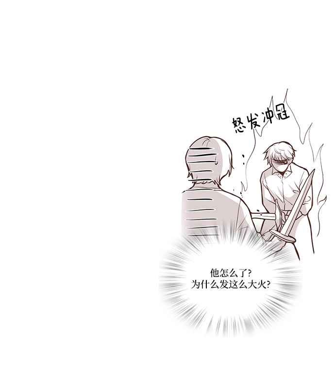 第86话 第51页