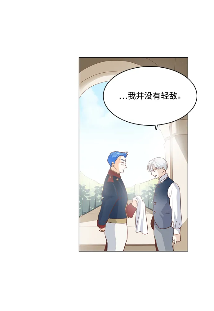 第85话 第5页