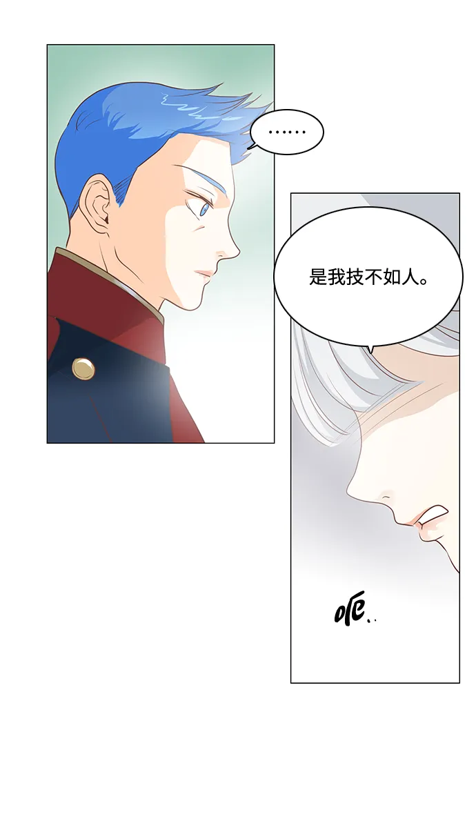 第85话 第7页