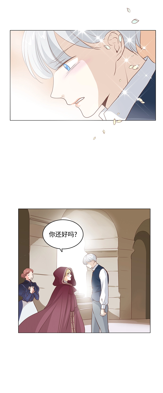 第85话 第11页