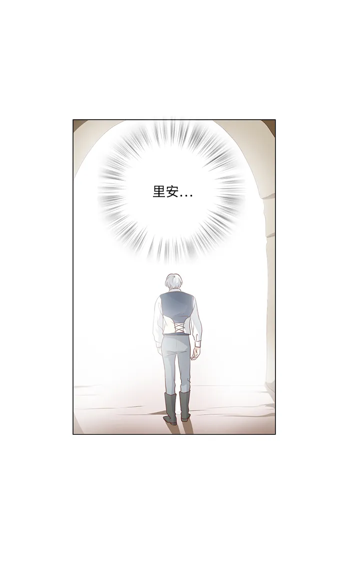 第85话 第14页