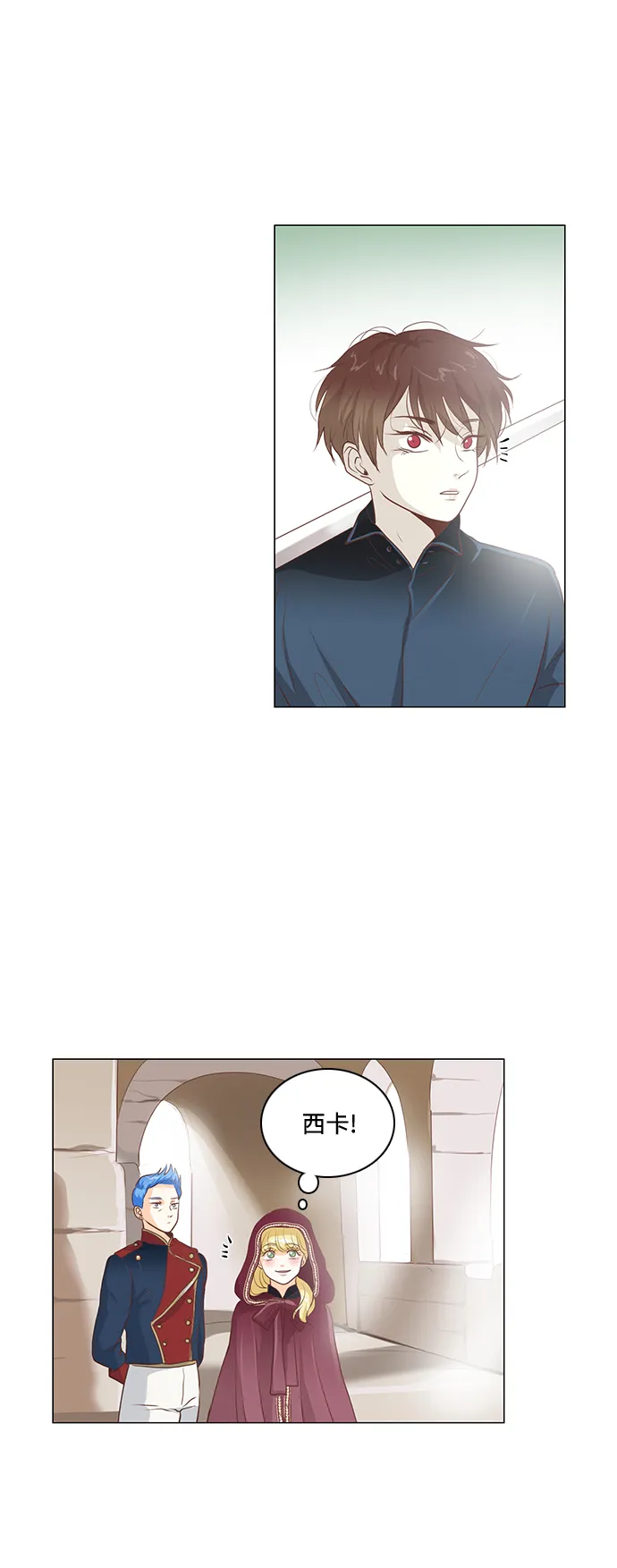 第85话 第21页
