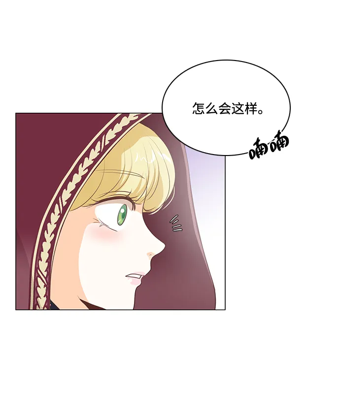 第85话 第23页