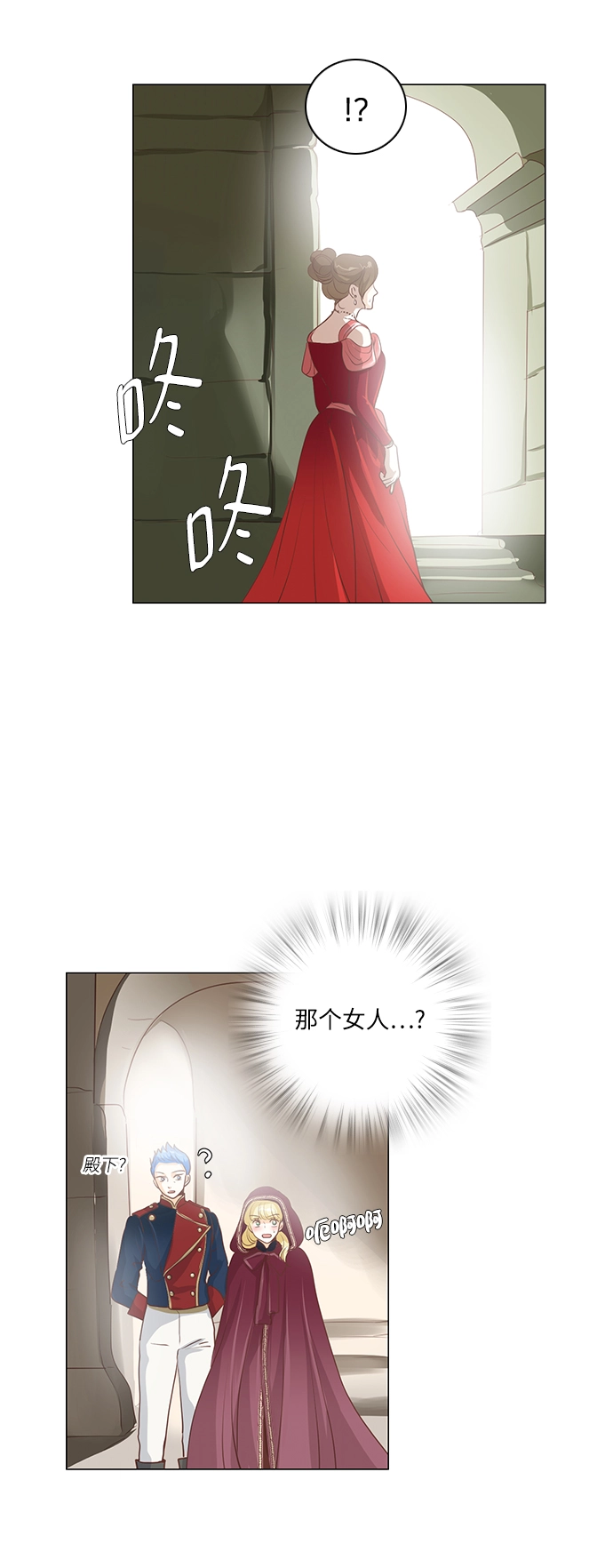 第85话 第25页