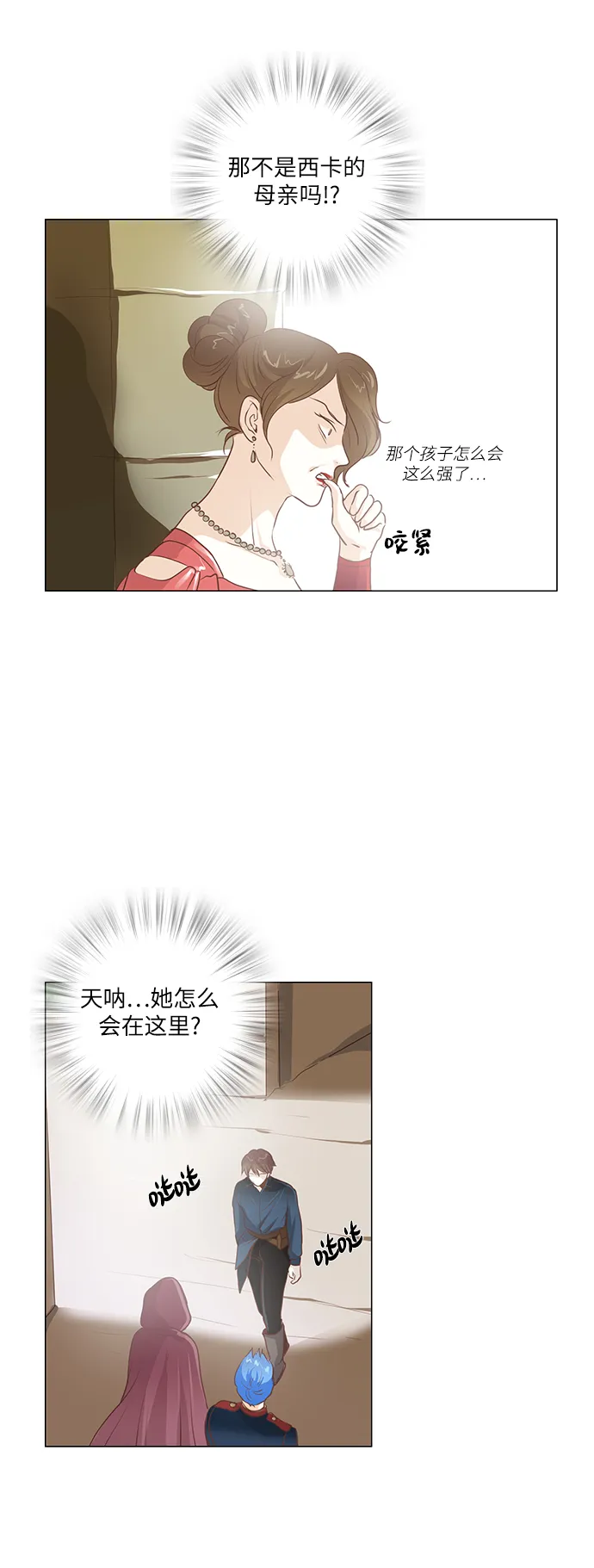 第85话 第26页