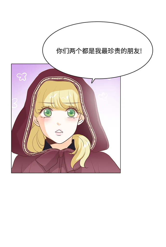 第85话 第30页