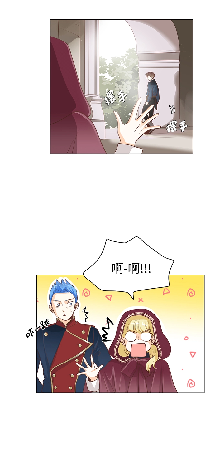 第85话 第34页