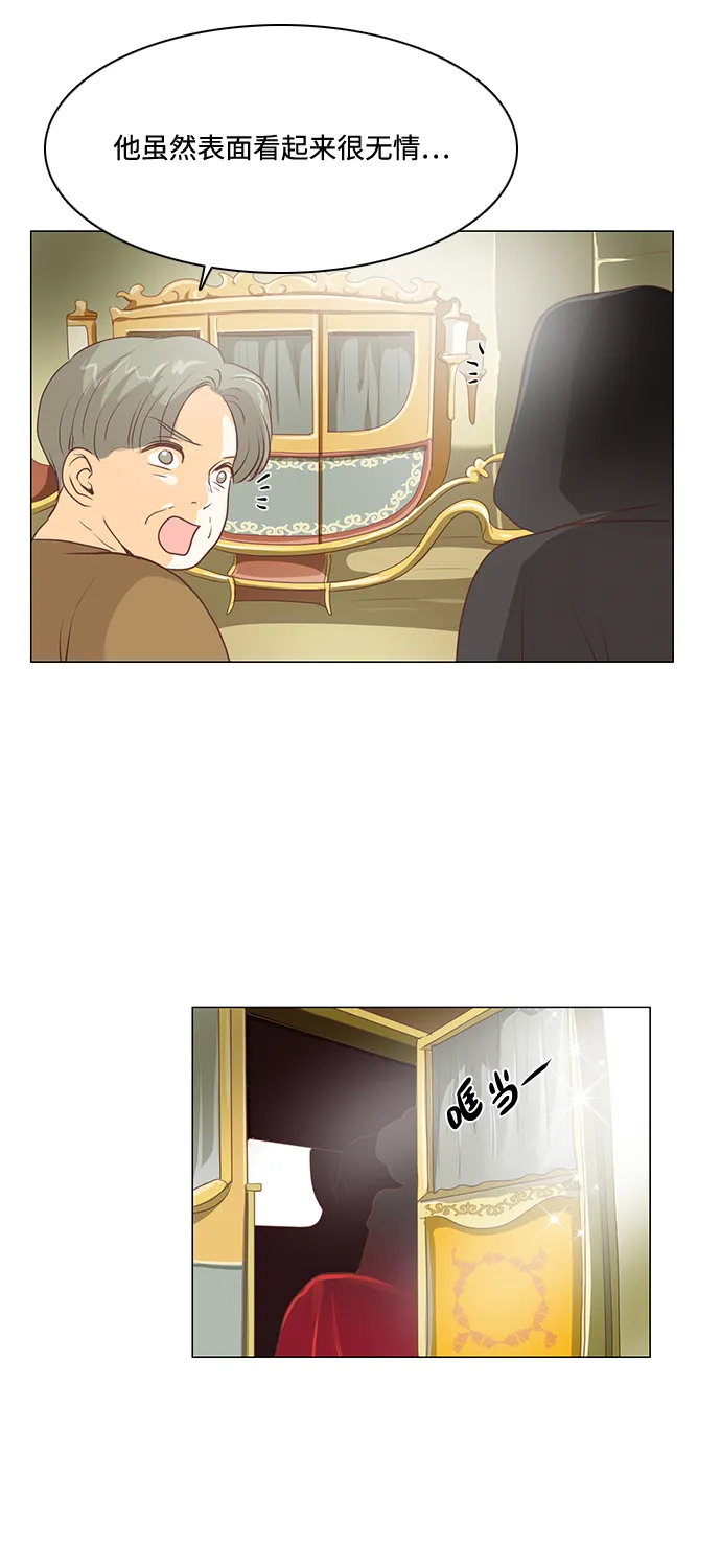 第85话 第41页