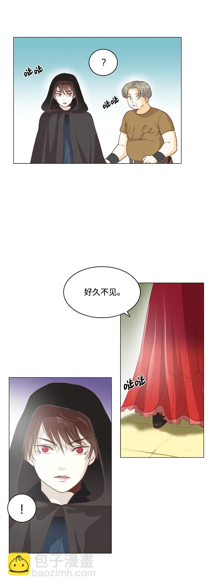 第85话 第42页