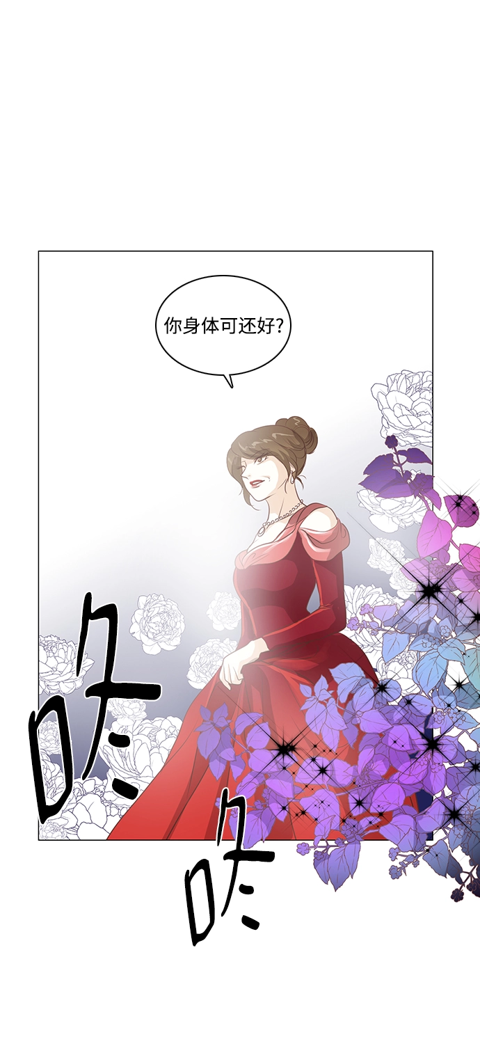 第85话 第43页