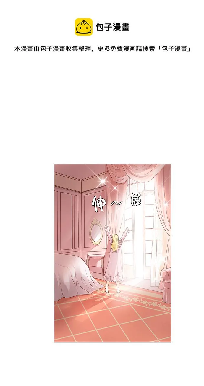 第84话 第1页