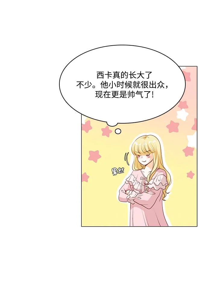 第84话 第4页