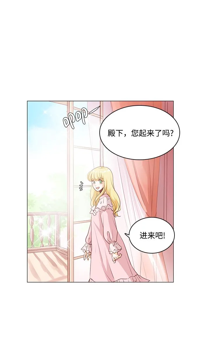 第84话 第7页