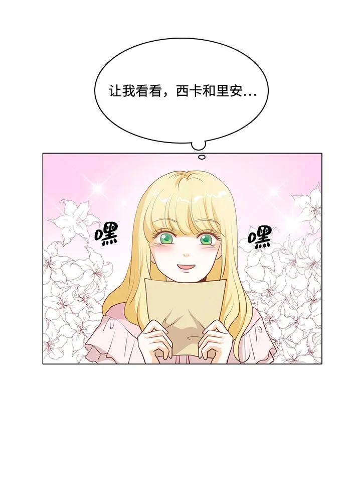 第84话 第9页