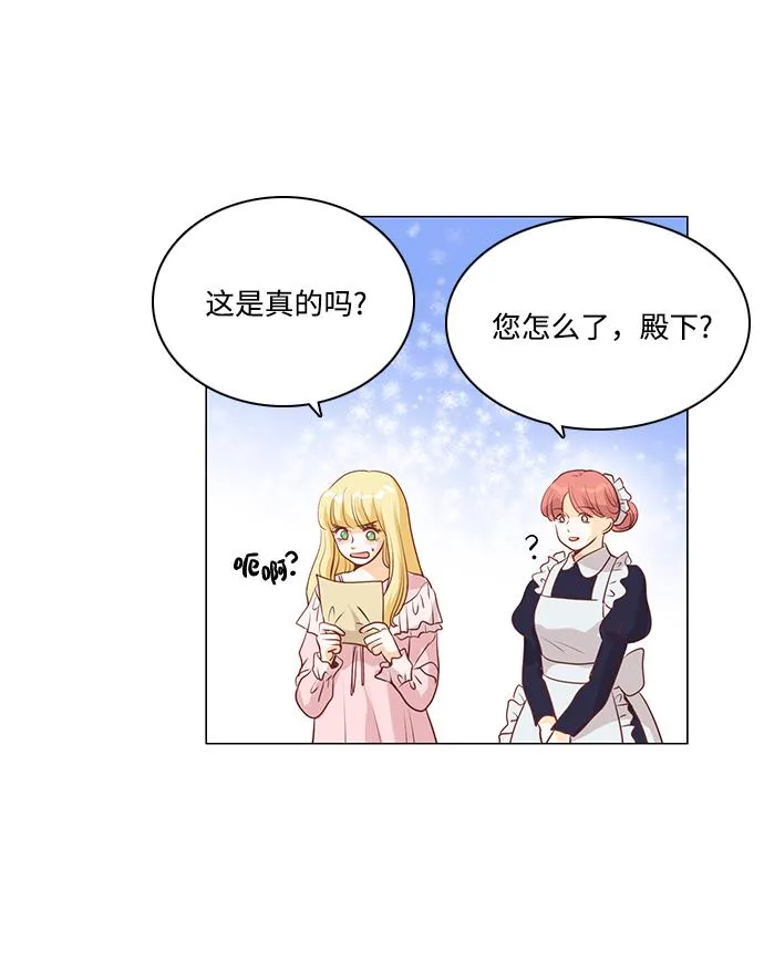 第84话 第11页