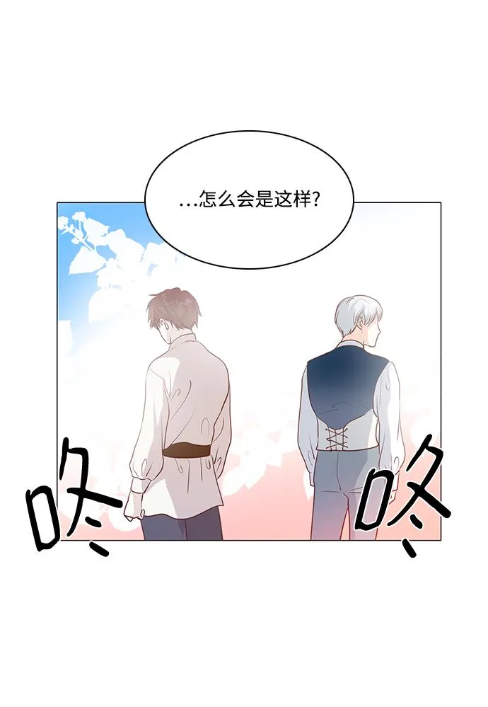 第84话 第12页