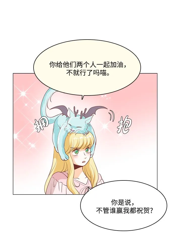 第84话 第17页