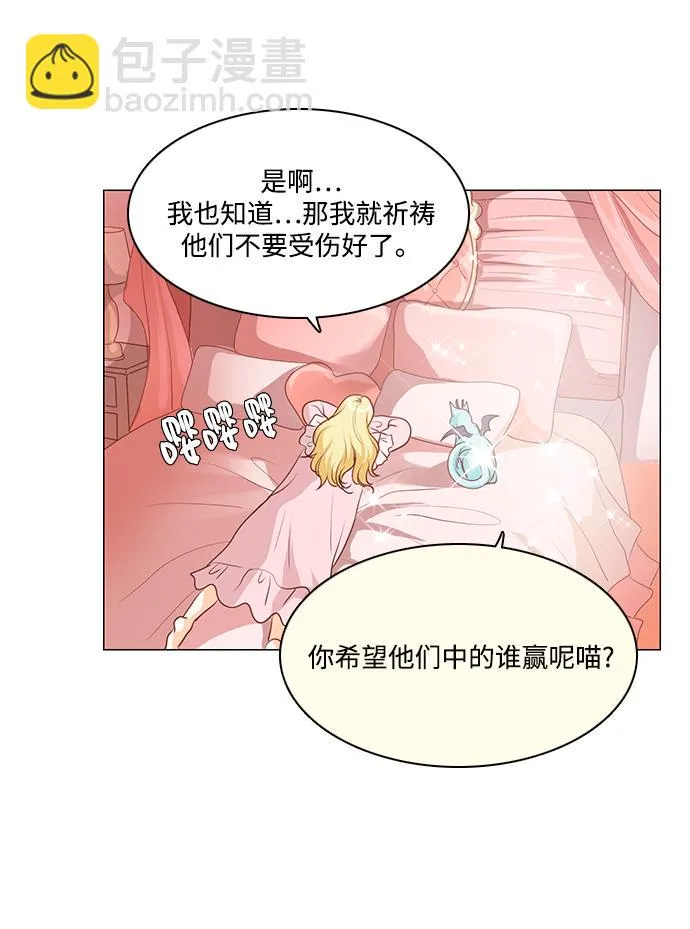 第84话 第21页