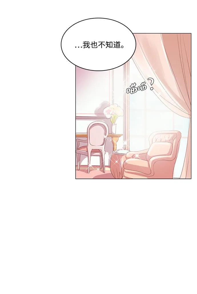 第84话 第22页
