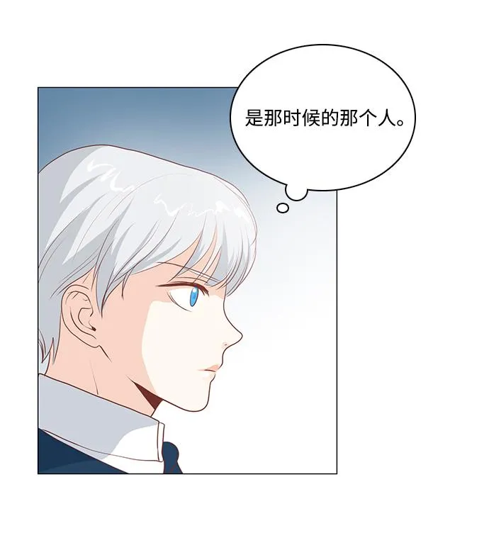 第84话 第26页