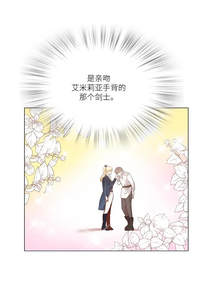 第84话 第27页