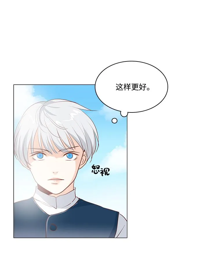 第84话 第28页
