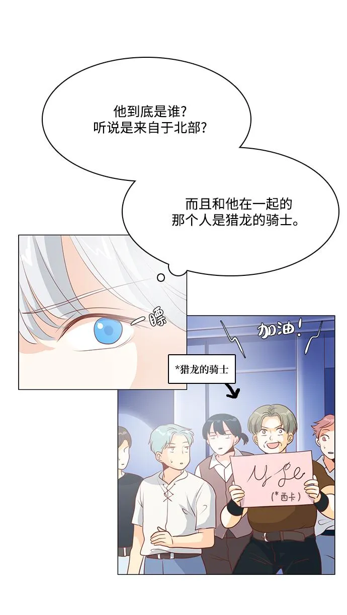 第84话 第30页