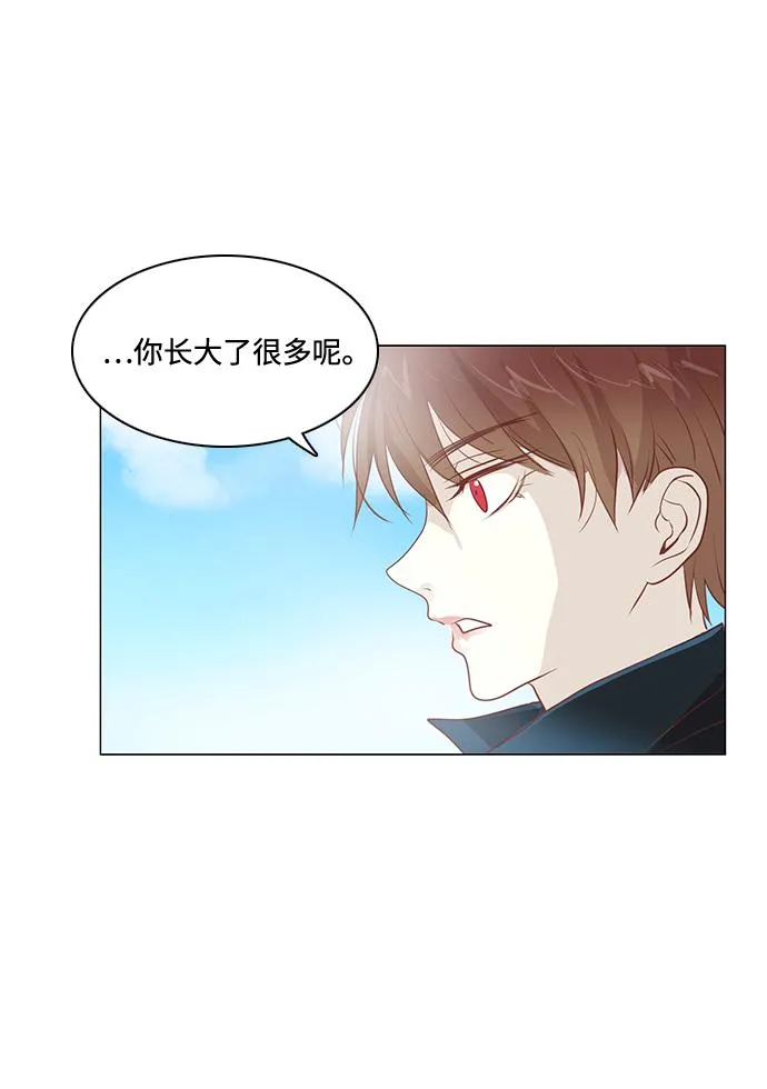 第84话 第32页