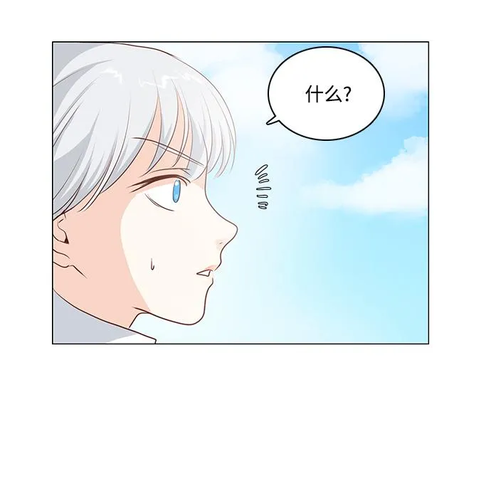 第84话 第33页