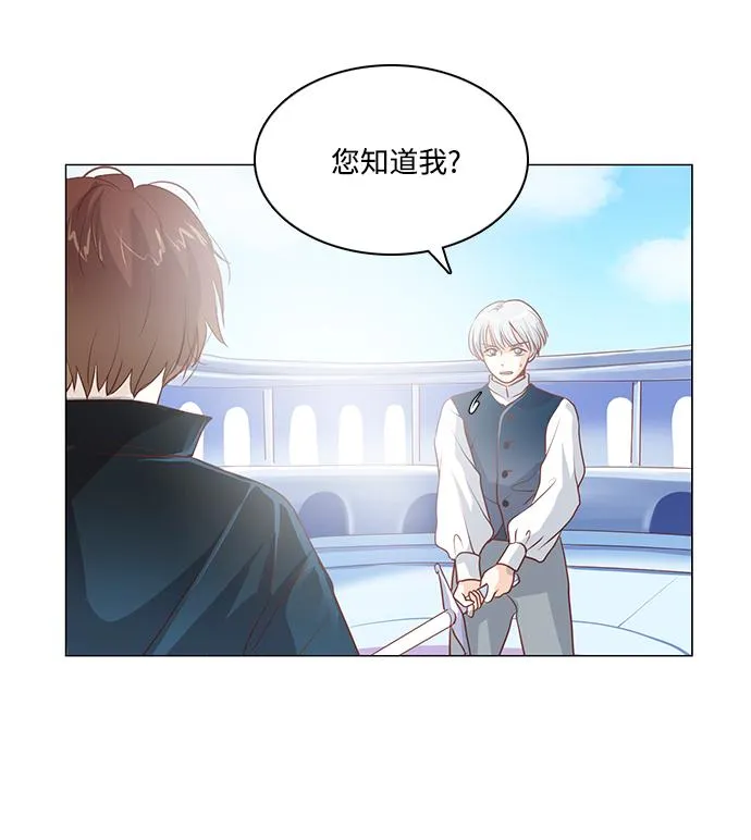 第84话 第34页