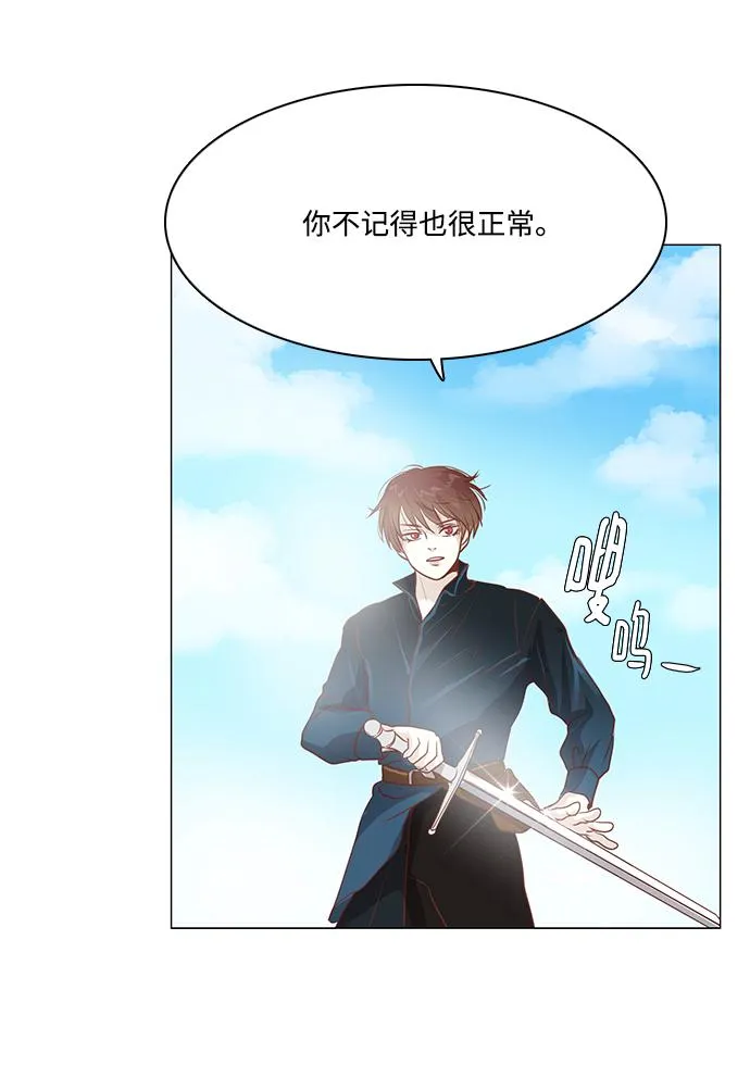第84话 第36页