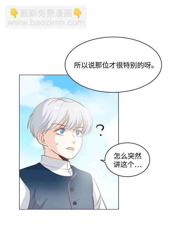 第84话 第37页