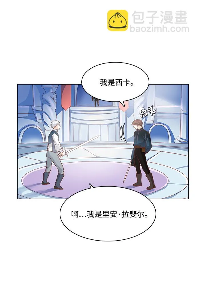 第84话 第38页