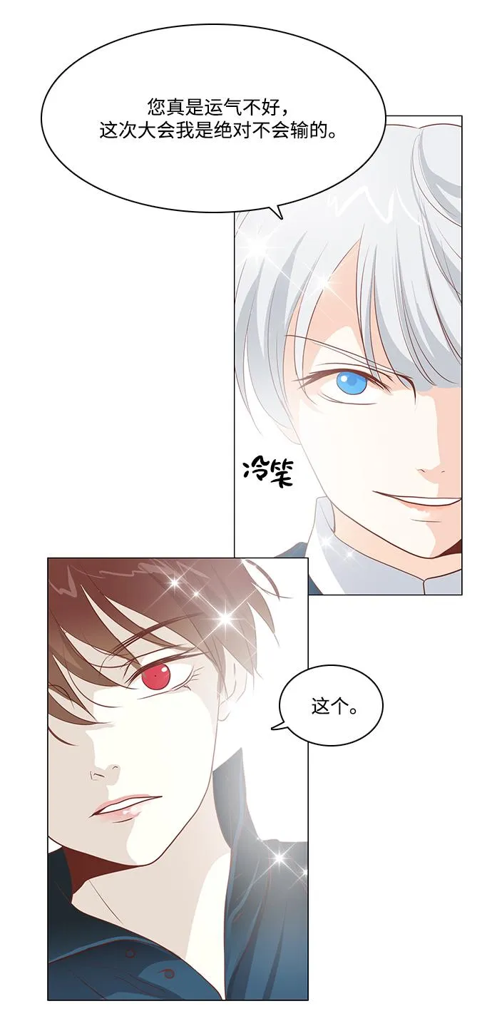 第84话 第40页