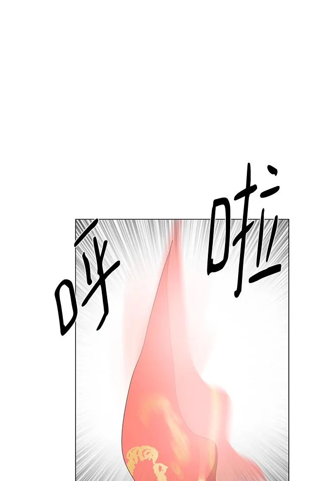 第84话 第41页