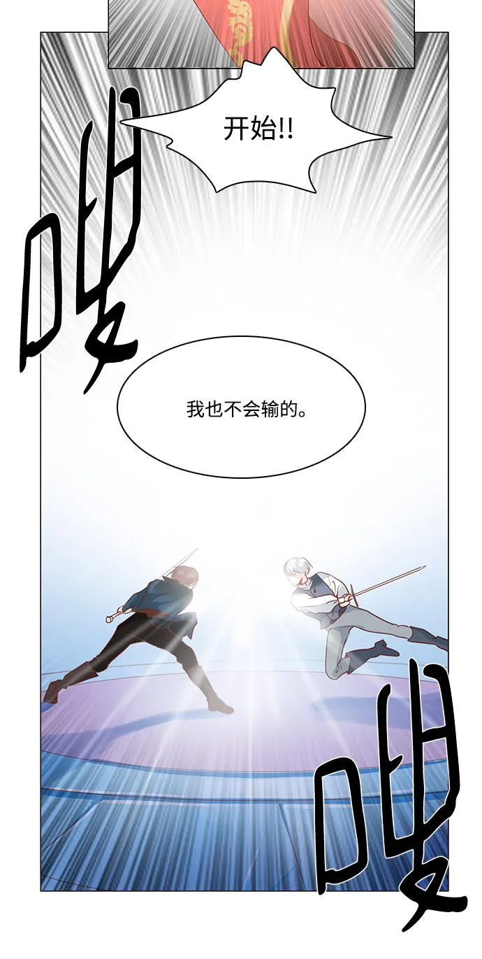 第84话 第42页