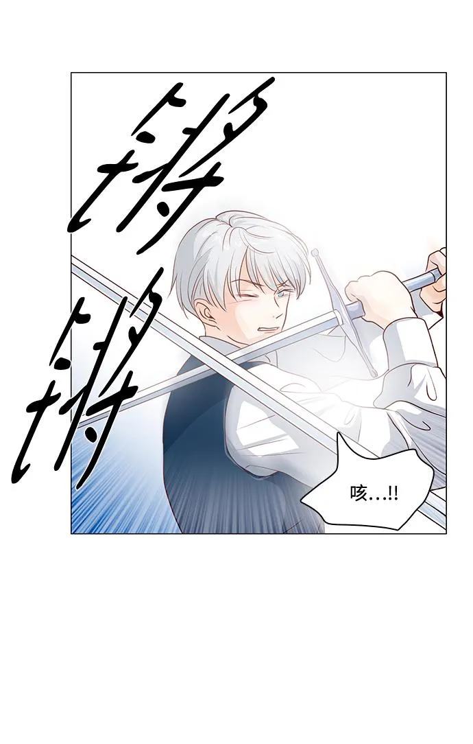 第84话 第44页