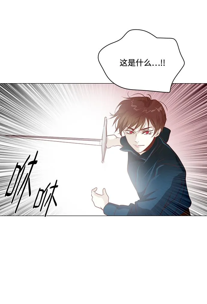 第84话 第45页