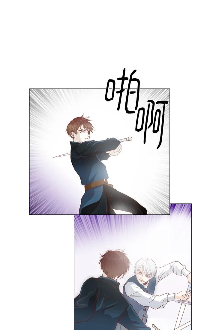 第84话 第46页