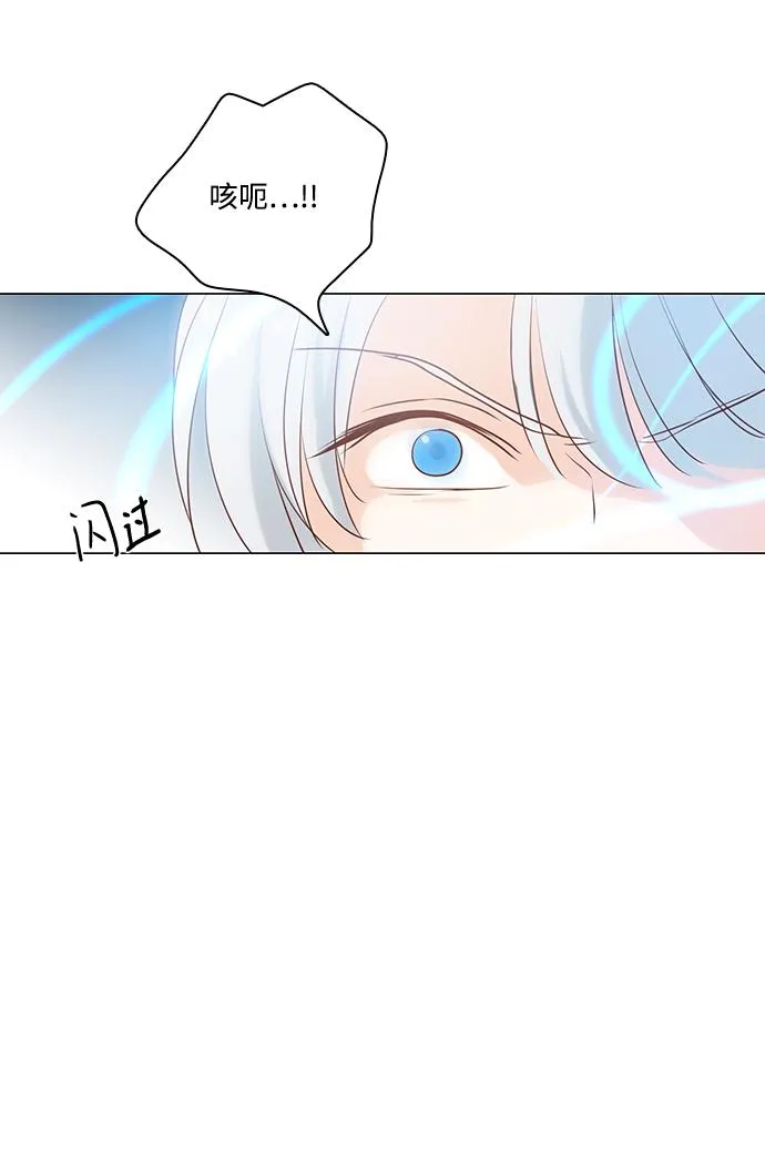 第84话 第48页