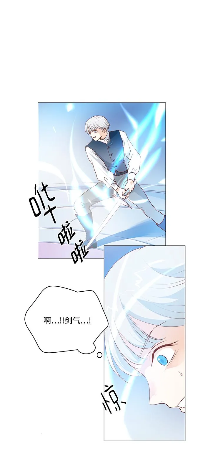 第84话 第49页
